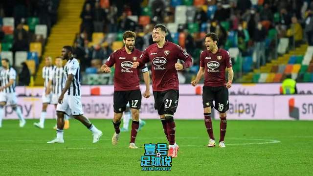  萨勒尼塔纳奇迹保级，补时阶段连入两球逆转帕尔马  